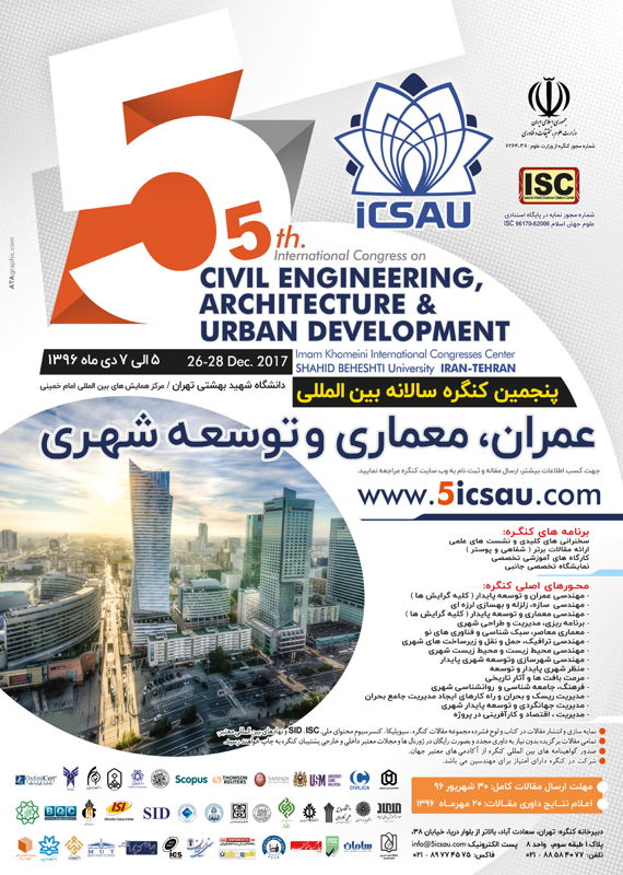 fifth-international-congress-on-civil-engineering-architecture-and-urban-development.jpg