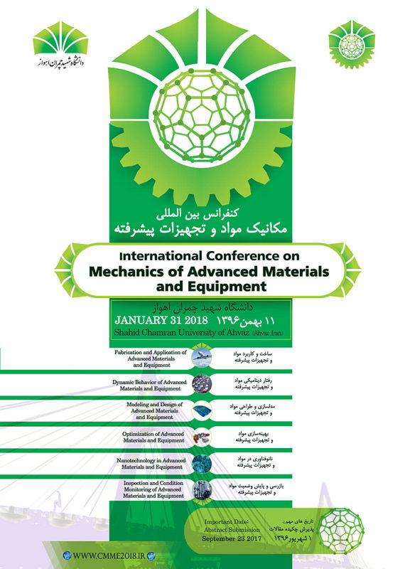 first-international-conference-on-mechanics-of-advanced-materials-and-equipment.jpg