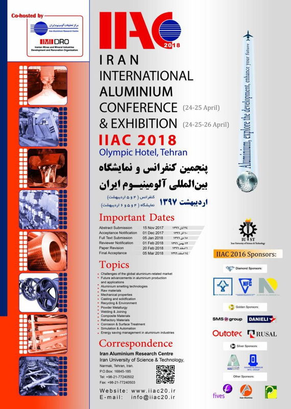 fifth-iran-international-aluminium-conference.jpg