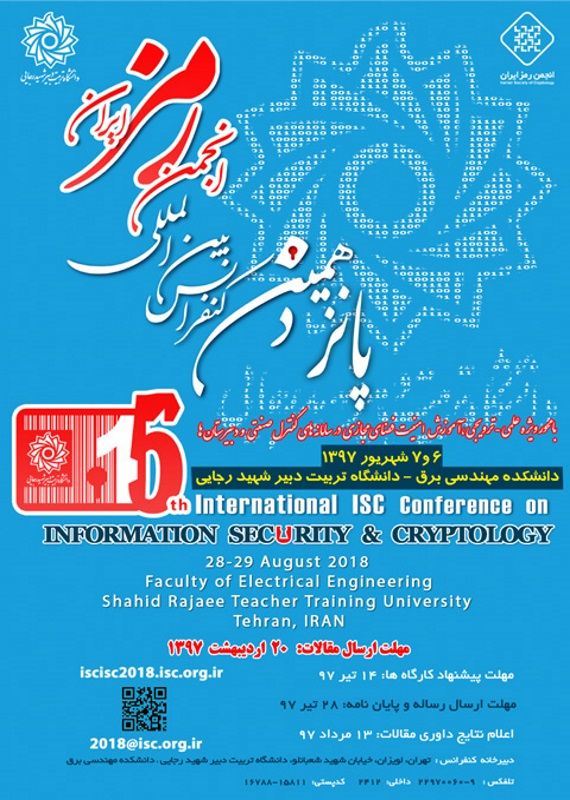 fifteenth-international-isc-conference-on-information-security-and-cryptology.jpg
