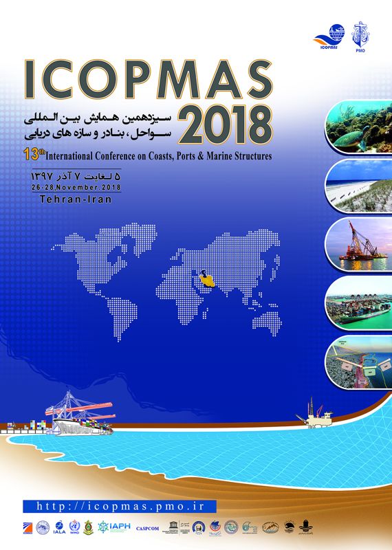 thirteenth-international-conference-on-coasts-ports-and-marine-structures.jpg
